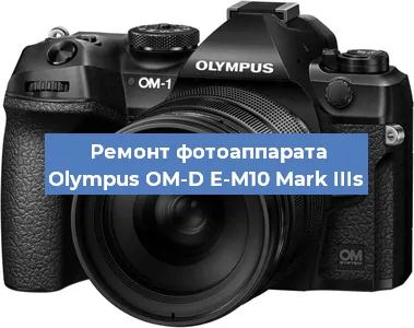 Замена аккумулятора на фотоаппарате Olympus OM-D E-M10 Mark IIIs в Нижнем Новгороде
